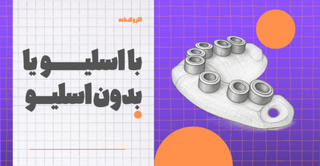 آپدیت اگزوکد 3.3